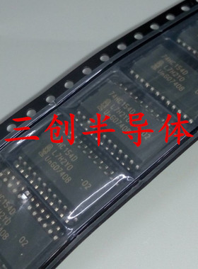 全新74HC154D 贴片SOP-24 逻辑芯片 进口 原装 可直拍 5个