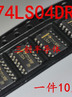 全新SN74LS04DR SN74LS04 丝印LS04 贴片SOP14 逻辑-逆变器 10个
