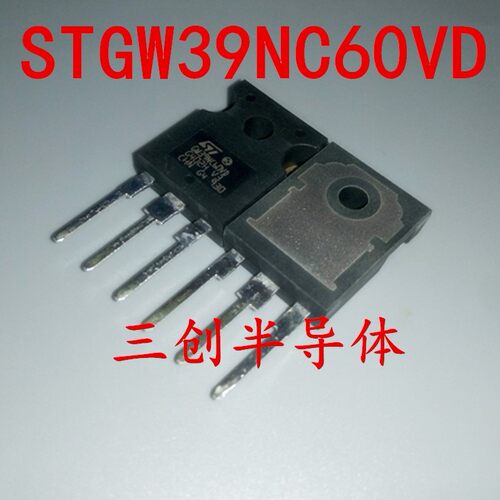 全新原装 GW39NC60VD STGW39NC60VD 39A 600V IGBT管 TO-247