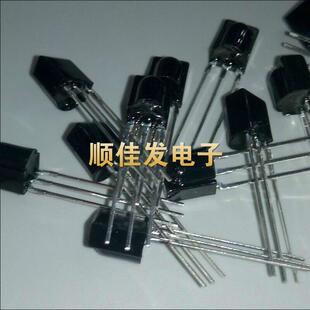 一体红外接收管VS838一体红外接收头 通用接受管二极管38KHZ 20个