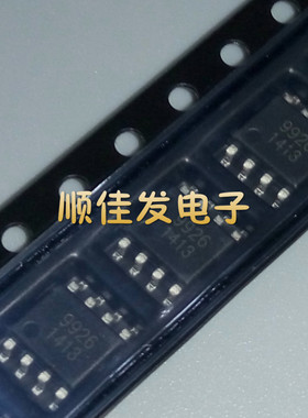 全新ME9926 CEM9926 APM9926 9926A 液晶电源MOS管 贴片SOP8 10个