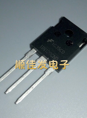 HGTG11N120CND 11N120CND TO-247 场效应管  原装 可直拍