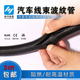 汽车线束波纹管PP阻燃电线保护管环保耐高温隔热螺纹管护管侧开口