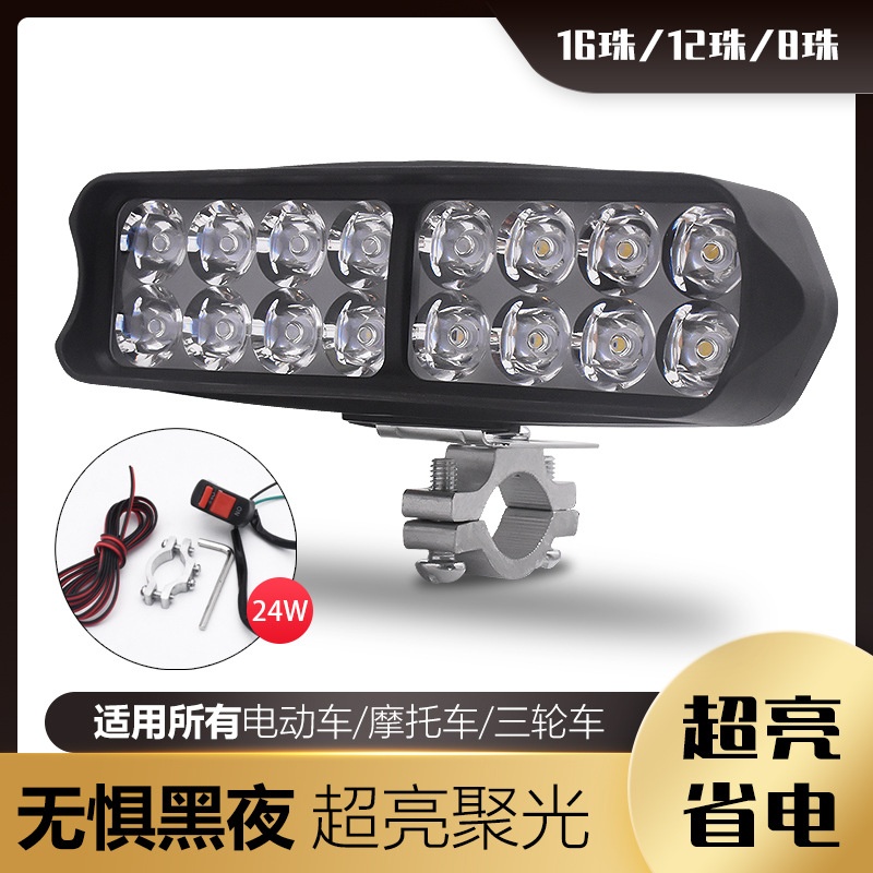 透镜电动车灯超亮led大灯改装外置电瓶车摩托车三轮车12v48v射灯