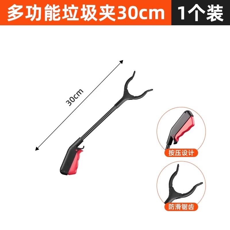 垃圾夹子卫生捡垃圾环卫长柄取物加长杆捡垃圾夹子厕所野外拾物器,家庭/个人清洁工具,垃圾夹,淘宝优惠券,粉丝福利购,淘宝优惠卷