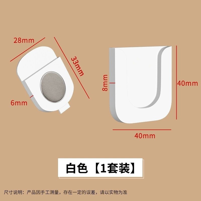遥控器磁吸贴电视空调遥控器收纳壁挂式吸盘磁吸挂钩免打孔无痕,家庭/个人清洁工具,家政清洁保洁工具套装,淘宝优惠券,粉丝福利购,淘宝优惠卷