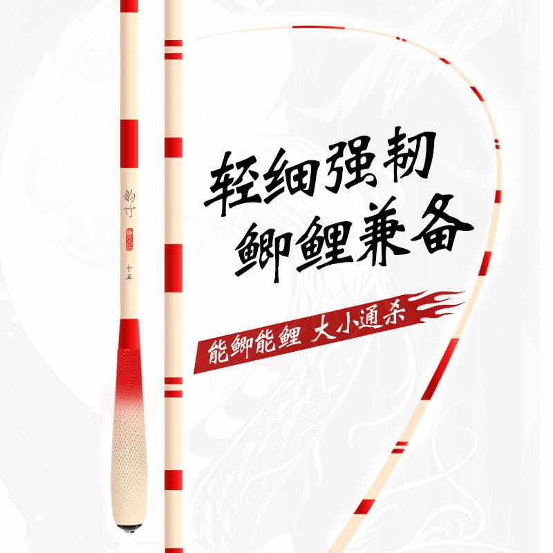 鲫鱼竿超轻超硬28调超细37调野钓仿竹子钓鱼竿手竿杆极细进口碳素,户外/登山/野营/旅行用品,台钓竿,淘宝优惠券,粉丝福利购,淘宝优惠卷