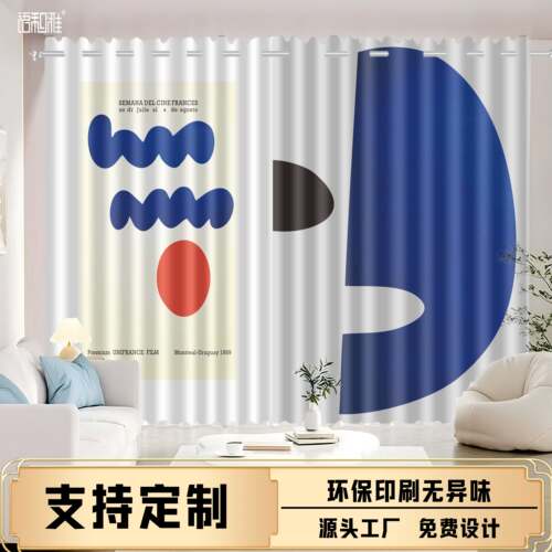 定制克莱因蓝遮光窗帘卧室阳台客厅遮阳布挂钩式轻奢飘窗遮挡帘子