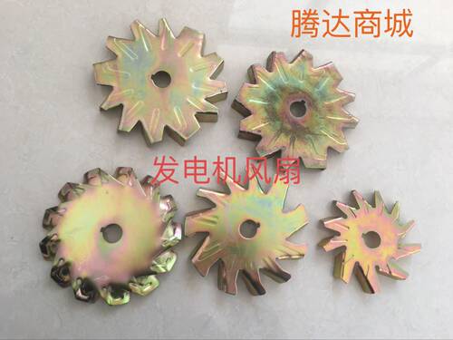 货车散热风扇叶发电机