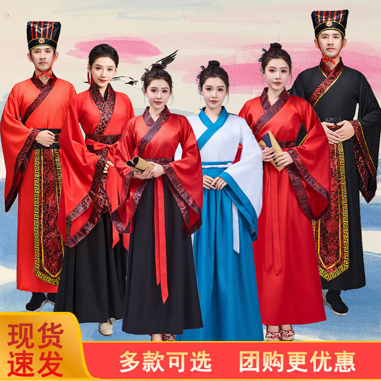 古装汉服女全套中国风舞台国学成人礼演出服男广袖交领古装女汉服