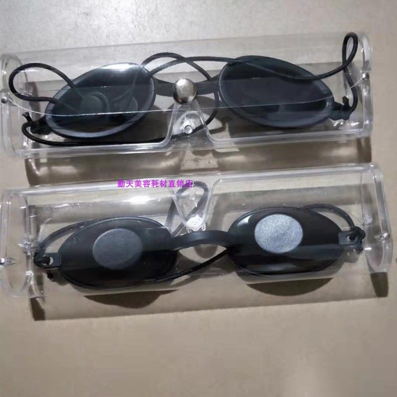 美容院用 光子嫩肤眼罩 激光美容光防护眼罩 脱毛眼罩 软款眼罩,居家日用,眼罩,淘宝优惠券,粉丝福利购,淘宝优惠卷