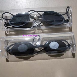 美容院用 光子嫩肤眼罩 激光美容光防护眼罩 脱毛眼罩 软款眼罩