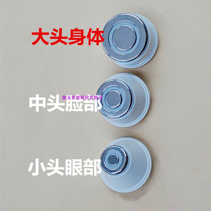 rf射频探头RF插头电波拉皮提拉提升OPT脱毛多功能紧致美容仪配件