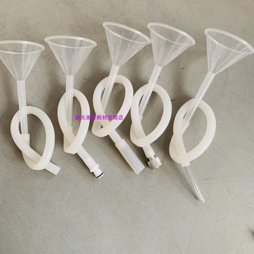 360磁光opt脱毛美容仪器加水漏斗