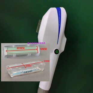 卡槽式DPL波片滤光片蓝宝石玻片E光OPT脱毛手柄640芯片美容配件