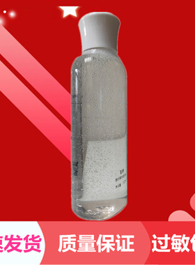 玺妍鱼籽精华柔润水150ml保湿
