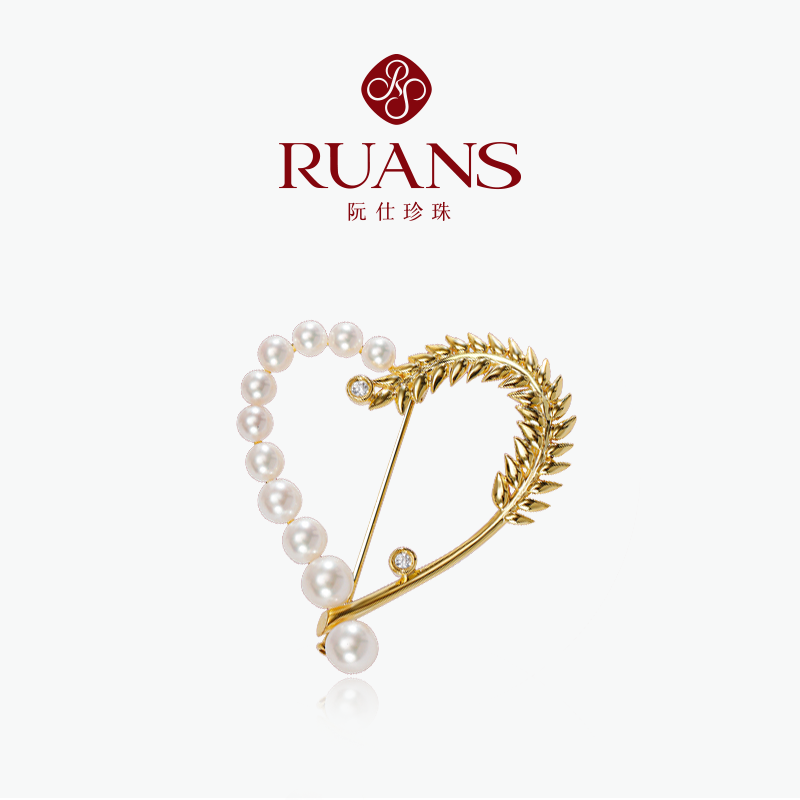 RUANS/阮仕爱意穗心 s925淡水珍珠胸针 气质百搭送女友