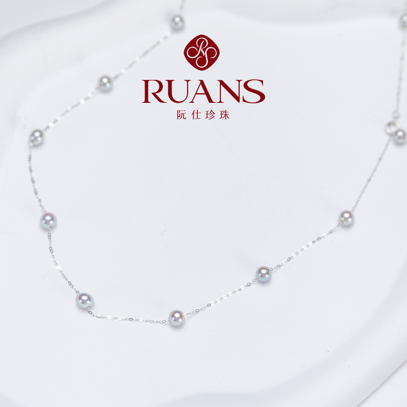 RUANS/阮仕【超级首饰发布专场】真多麻色4-5mmAkoya满天星