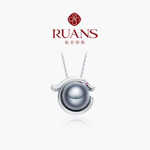 珑珠限定新款 珍珠颈链女 阮仕18k金海水大溪地珍珠吊坠 RUANS