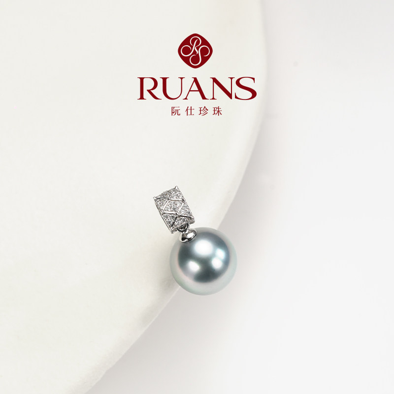 RUANS/阮仕【直播特选】听潮10-11MM海水大溪地黑珍珠18K吊坠