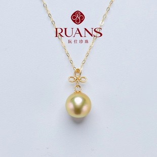 9MM天然海水南洋金珠破晓珍珠吊坠 RUANS 阮仕 直播特选 18K金8