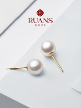 RUANS/阮仕莹露耳钉18K金媲美akoya天然淡水珍珠耳钉女耳饰小灯泡