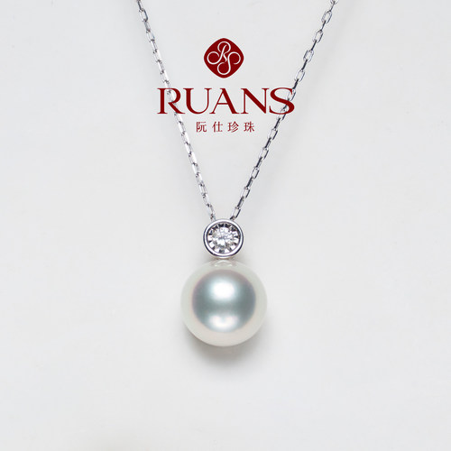 RUANS/阮仕【直播特选】心动10-11MM钻石G18K海水澳白珍珠吊坠
