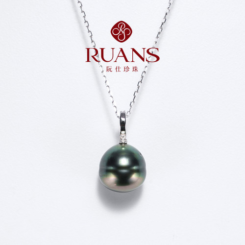 RUANS/阮仕【日本溯源专场】11mm以上天然海水黑珍珠大溪地吊坠