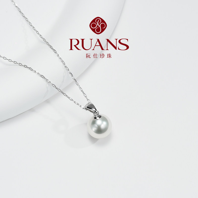 RUANS/阮仕【直播特选】海岛花园9-9.5MM海水akoya珍珠吊坠图片