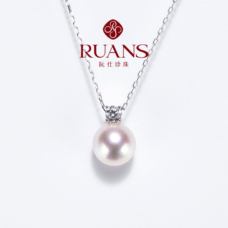 RUANS/阮仕【日本溯源专场】昭和9-9.5mm王妃海水akoya珍珠吊坠图片