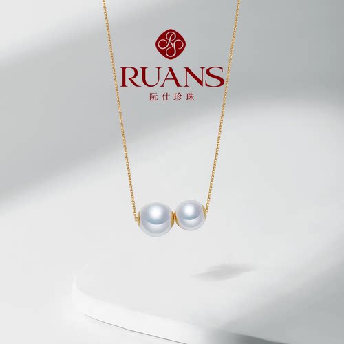 阮仕18k金淡水灵犀吊坠