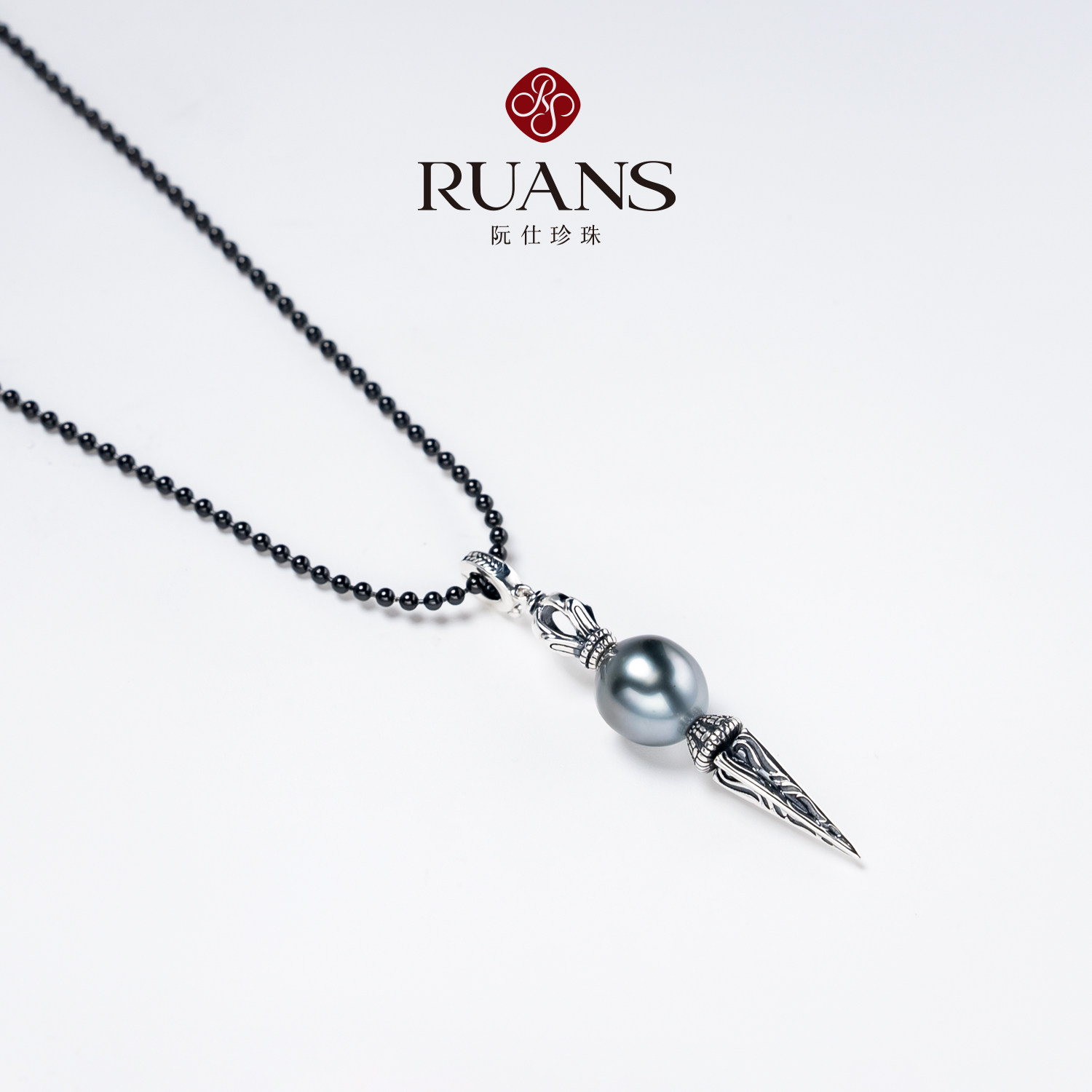 RUANS/阮仕【618狂欢节开价】海水大溪地巴洛克珍珠 10-12mm吊坠