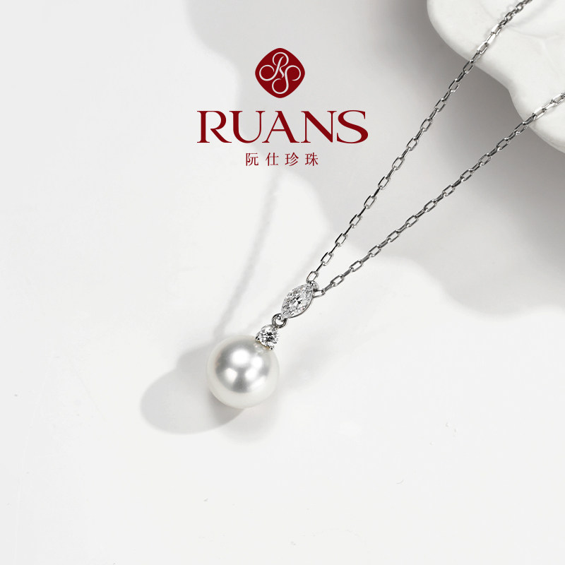 RUANS/阮仕珍珠海洋天使8-9MM海水akoya珍珠G14k吊坠