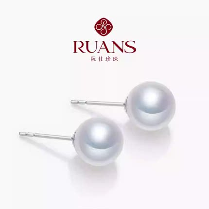 RUANS/阮仕【直播特选】骄阳 淡水7-8mm福利耳钉