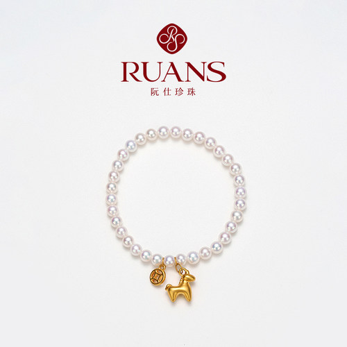 阮仕足金淡水珍珠手链