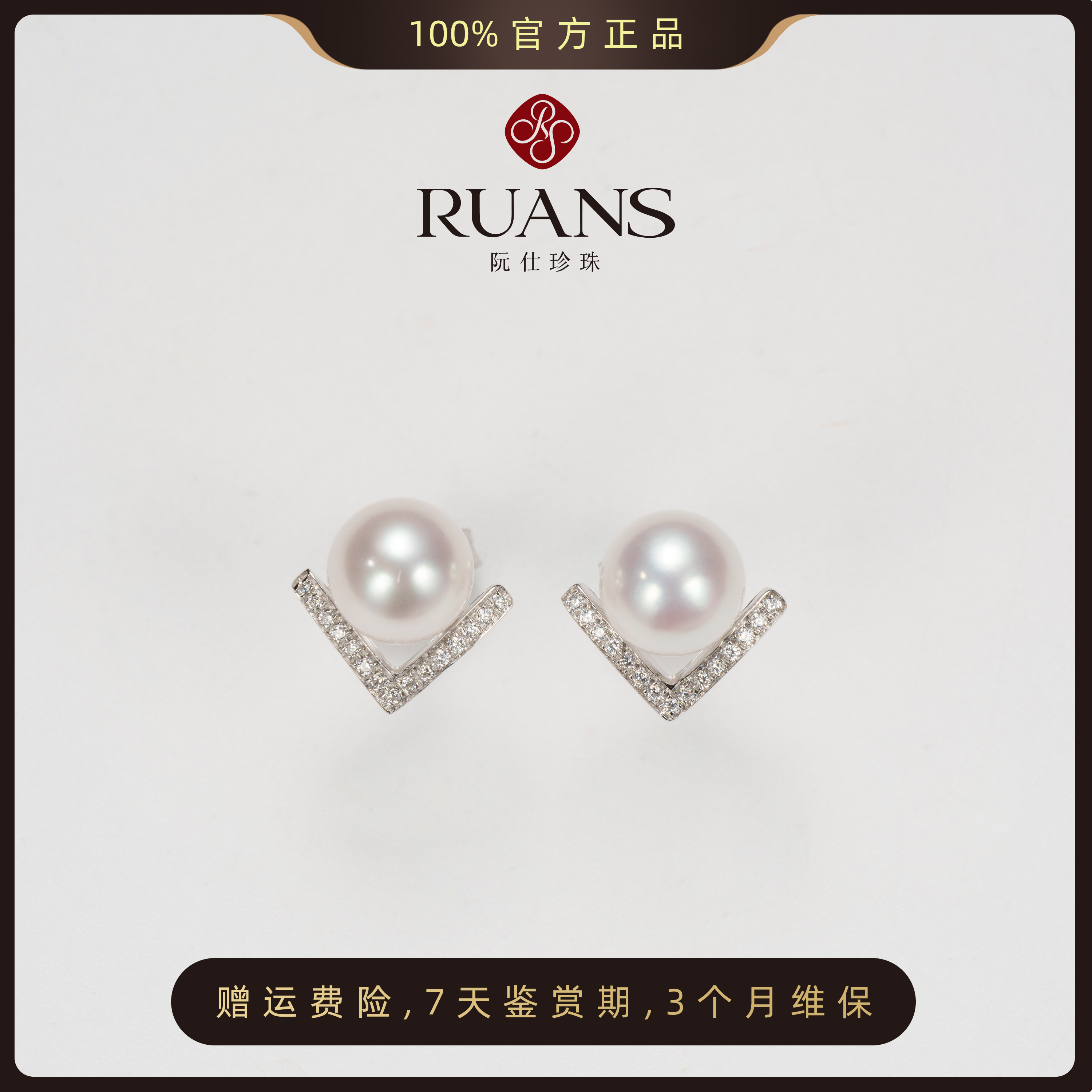 RUANS/ˡֱѡ6-7mmȻˮVͶ5517Ԫ3(1839Ԫ/)