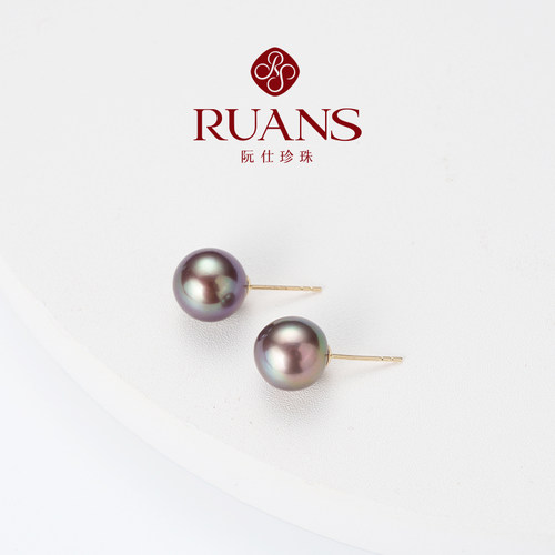 RUANS/阮仕【直播特选】紫韵东方天然淡水10-11mm紫珠耳钉