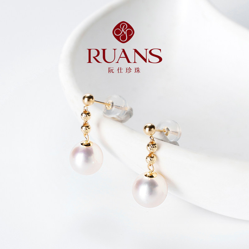 RUANS/阮仕【日本溯源专场】樱语8-8.5G18K天然海水akoya珍珠耳坠图片