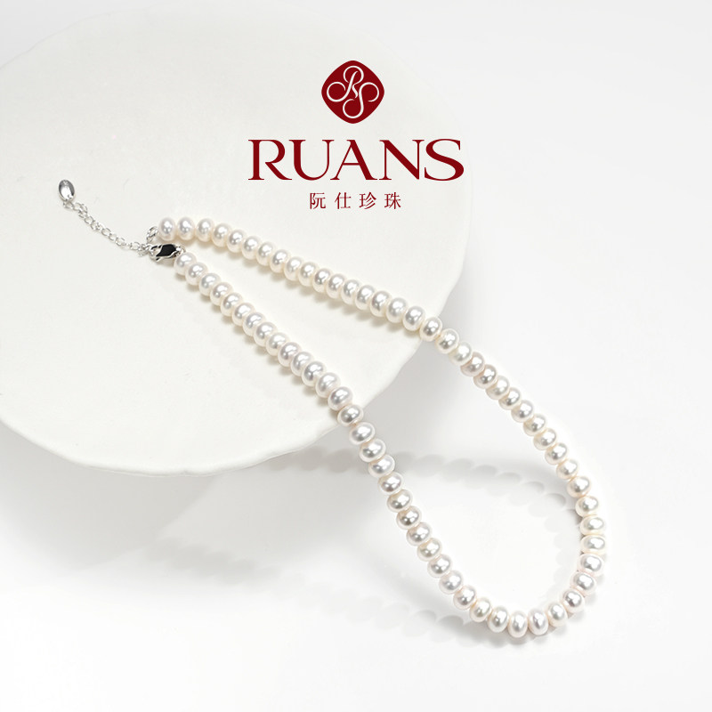 RUANS/阮仕【直播特选】潮汐7.3-8.3MM天然淡水无核珍珠项链