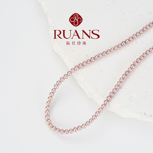直播特选 4mm天然淡水紫珠小米锁骨项链 阮仕 RUANS