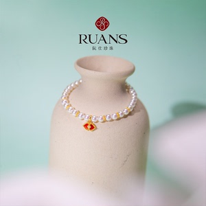 阮仕点绛唇系列 珍珠手链轻奢高级百搭手串手饰生日礼物女生