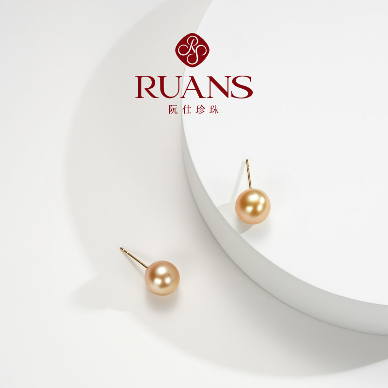 RUANS/阮仕【直播特选】波斯18k金8-9mm海水金珠耳钉