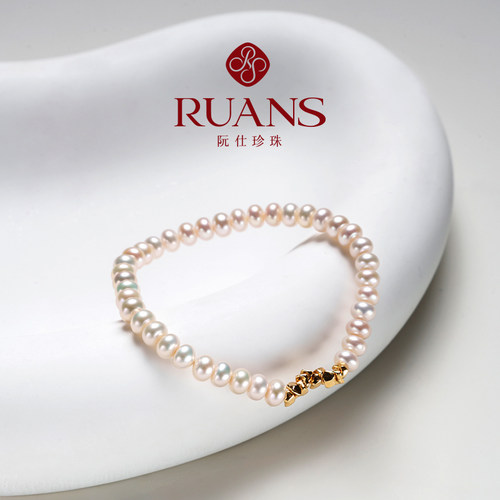 RUANS/阮仕【直播特惠】碎冰冰（5-6mm）天然无核珍珠手链