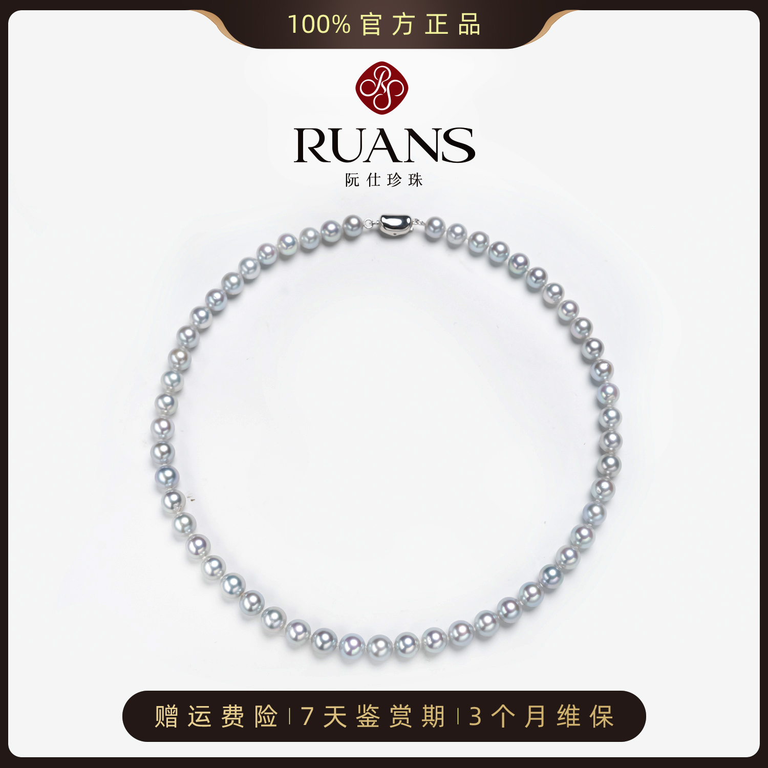 潮流精品，品质保证