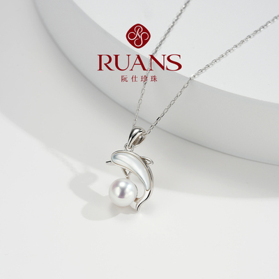 RUANS/阮仕【直播特选】 鲸语S925银6-7mm淡水珍珠吊坠