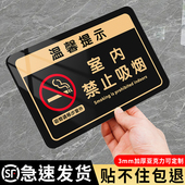 禁止吸烟提示牌酒店民宿宾馆请勿卧床抽烟墙贴客房wifi密码 入住须知温馨墙贴亚克力小心地滑禁止赌博警示贴纸