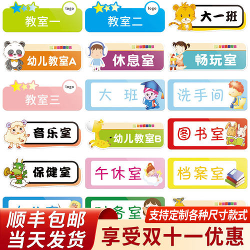 舞蹈钢琴机构辅导班指示牌定制