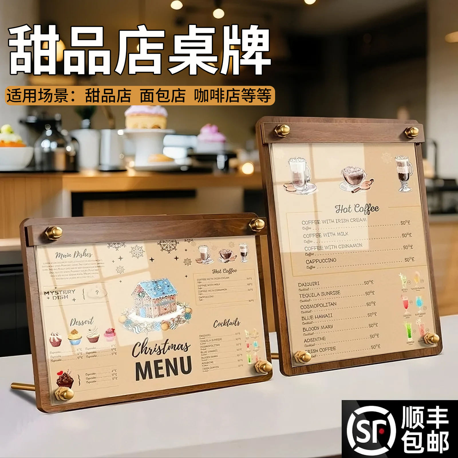高档桌牌台卡清晰透亮耐摔耐磨
