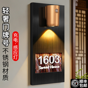 门牌号中古风住宅民宿房间入户门口发光号码牌定制茶楼棋牌室包间轻奢创意装饰立体数字房号不锈钢自粘挂牌贴