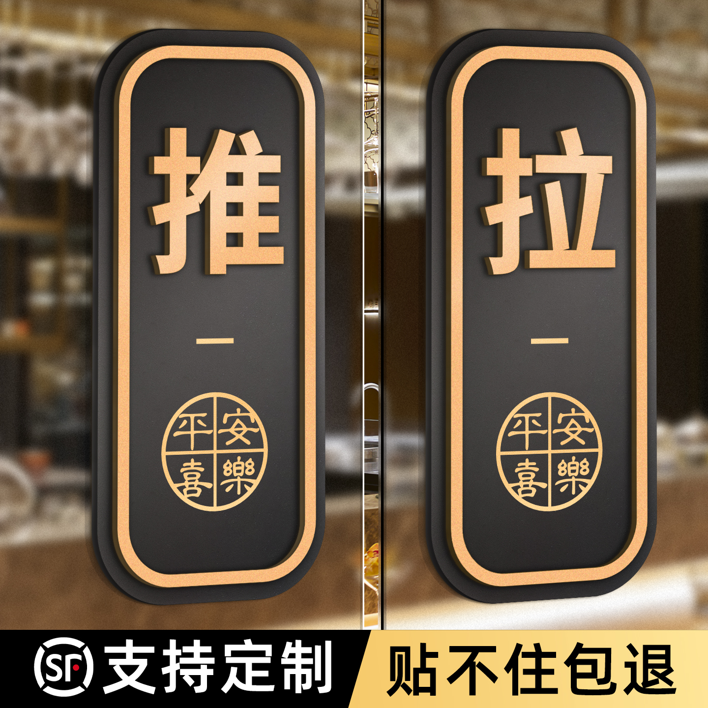 立体高端推拉门贴定制，量大价优